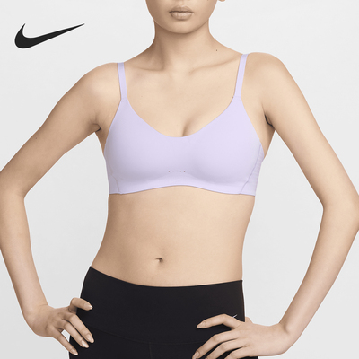 Nike/耐克正品2024新款女士低强度支撑运动内衣DM0527-512