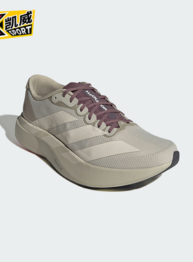 Adidas/阿迪达斯正品2026春季款男士运动低帮系带跑步鞋JS2441