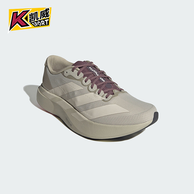 Adidas/阿迪达斯正品2026春季款男士运动低帮系带跑步鞋JS2441