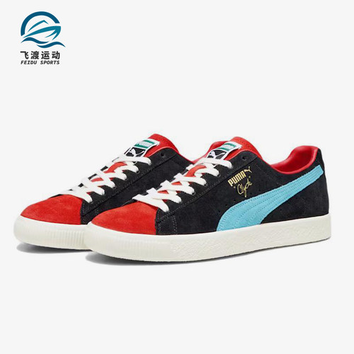Puma/彪马正品ClydeOG男士低帮拼接轻便经典休闲板鞋391962-04
