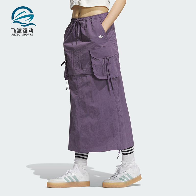 Adidas/阿迪达斯正品CARGO SKIRT女士经典运动时尚半身裙KB8963