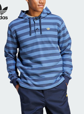 Adidas/阿迪达斯正品KNITTED HOODIE男子运动连帽卫衣IR7593