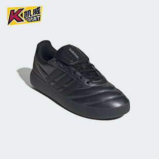 Adidas/阿迪达斯正品BARREDA MUNDIAL男女耐磨低帮休闲鞋HP3565