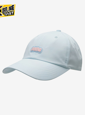 Puma/彪马正品POOL TIME BB Cap男女同款潮流经典休闲帽026809-02