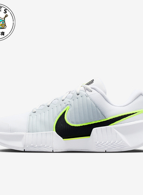 Nike/耐克正品2026春季款男士训练低帮系带减震网球鞋IF7052-100