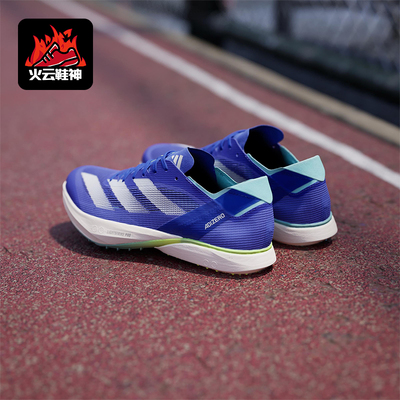 Adidas/阿迪达斯正品夏季男士舒适轻盈透气经典训练跑鞋IF1189