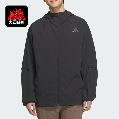 Adidas/阿迪达斯正品2025男士耐穿日常连帽户外运动外套KB5157