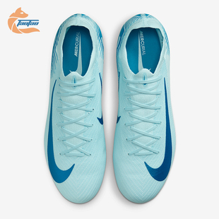 Pro男士 耐磨缓震经典 Nike FQ8686 Vapor 足球鞋 400 耐克正品