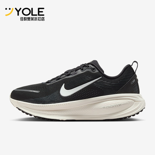 Nike/耐克正品Vomero 18男士缓震公路跑步经典运动鞋IF0514-002