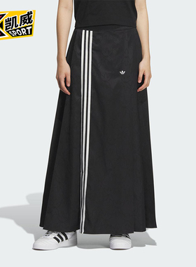 Adidas/阿迪达斯正品三叶草女士宽松经典新中式长款半身裙KB6397