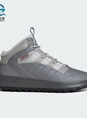 Adidas/阿迪达斯正品新款男女时尚休闲缓震耐磨运动鞋JP7717