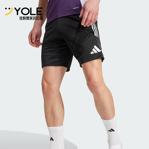 Adidas/阿迪达斯正品2025夏季款男士热身训练透气运动短裤JP3121