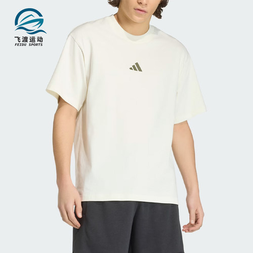 Adidas/阿迪达斯正品运动风套头休闲短袖T恤经典男短袖T恤KB4875