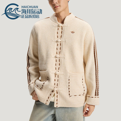 Adidas/阿迪达斯正品三叶草男女款经典针织经典夹克外套KR5065