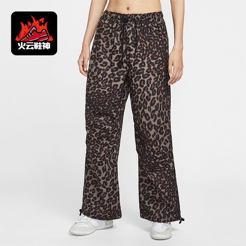 Nike/耐克正品Sportswear女士运动中腰豹纹休闲长裤IO0479-010