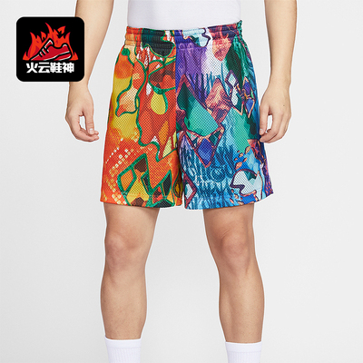 Nike/耐克正品Dri-FIT男士双面穿篮球时尚透气经典短裤HJ4210-010