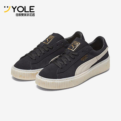 Puma/彪马正品Suede Platform女士经典轻便休闲运动板鞋365621-03