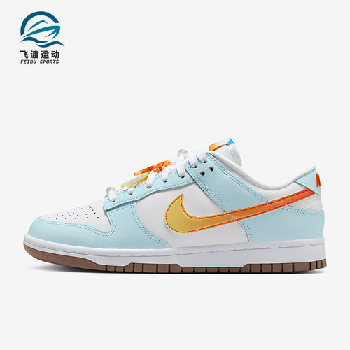 Nike/耐克正品Dunk Low LX女士经典日常经典休闲板鞋IB8877-191