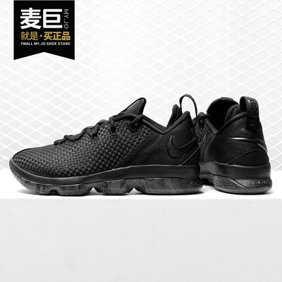 Nike/耐克正品 LEBRON XIV LOW 男詹姆斯LBJ14低帮篮球鞋878635