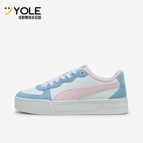Puma/彪马正品女士透气舒适耐磨运动低帮休闲板鞋397076-03