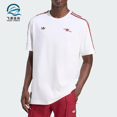 Adidas/阿迪达斯正品三叶草男士足球训练经典运动透气短袖JM9395