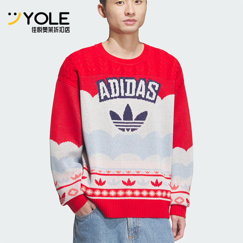 Adidas/阿迪达斯正品三叶草男女款圆领时尚长袖毛衣JL8367