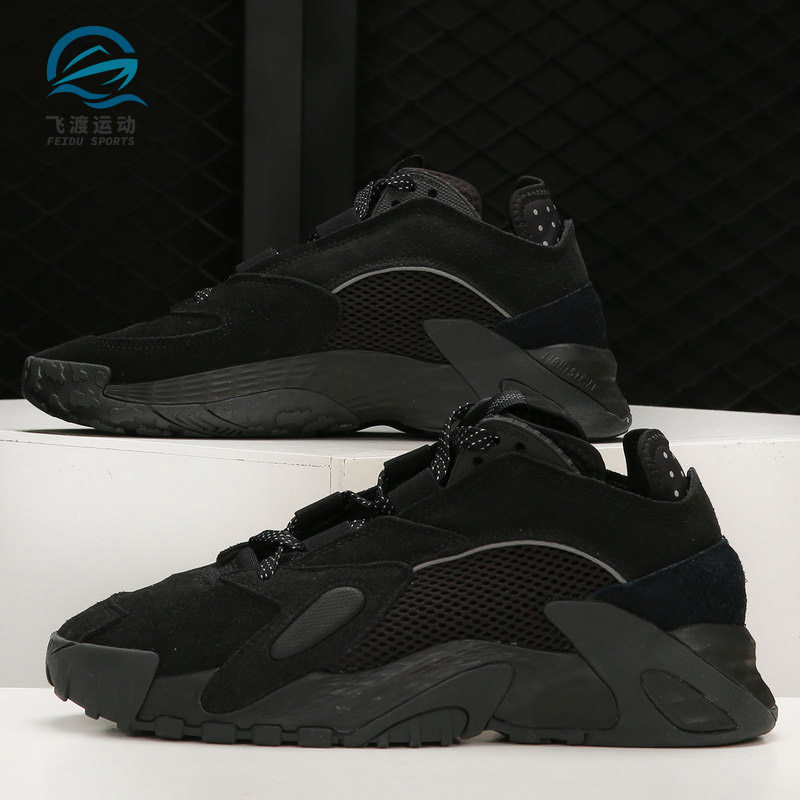 Adidas/阿迪达斯正品三叶草STREETBALL 男女经典运动鞋GZ2790,运动鞋new,运动休闲鞋,淘宝优惠券,粉丝福利购,淘宝优惠卷