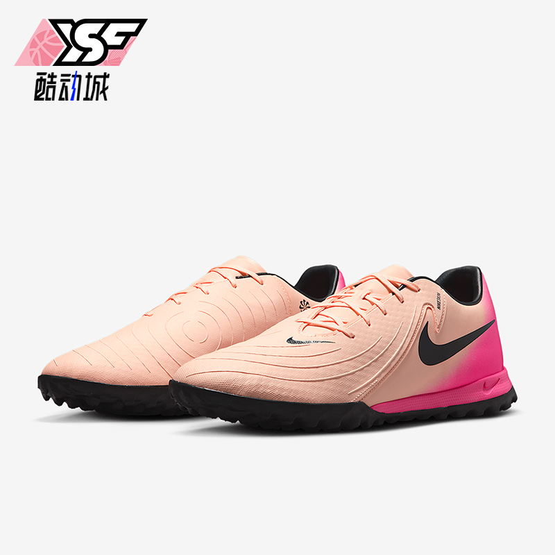 Nike/耐克正品Phantom GX2男士时尚训练经典运动足球鞋FJ2577-800