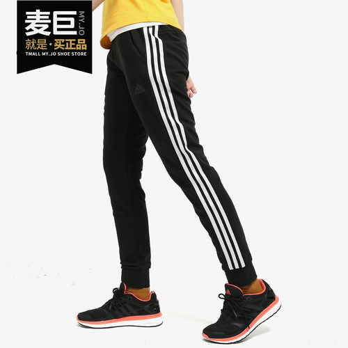 阿迪达斯女子运动休闲长裤