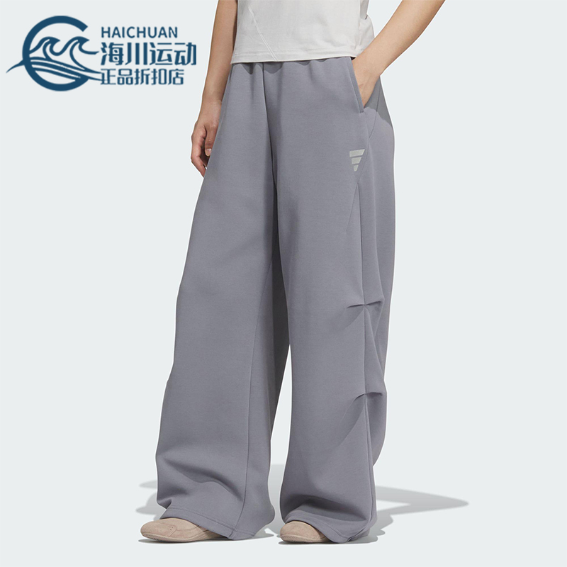 Adidas/阿迪达斯正品2025秋季款女士日常运动针织直筒长裤KS0078