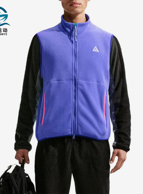 Nike/耐克正品ACGWOLFTRE新款男紫色保暖无袖经典马甲IF0976-510