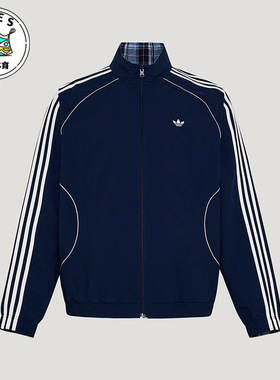 Adidas/阿迪达斯正品三叶草男士休闲立领双面穿宽松外套KT6367