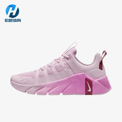 Nike/耐克正品Free Metcon 7女士舒适透气训练鞋II7406-501