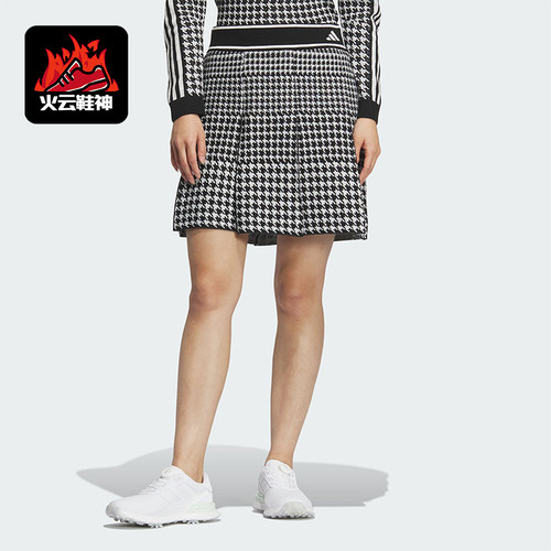 阿迪达斯女士时尚印花休闲半身裙