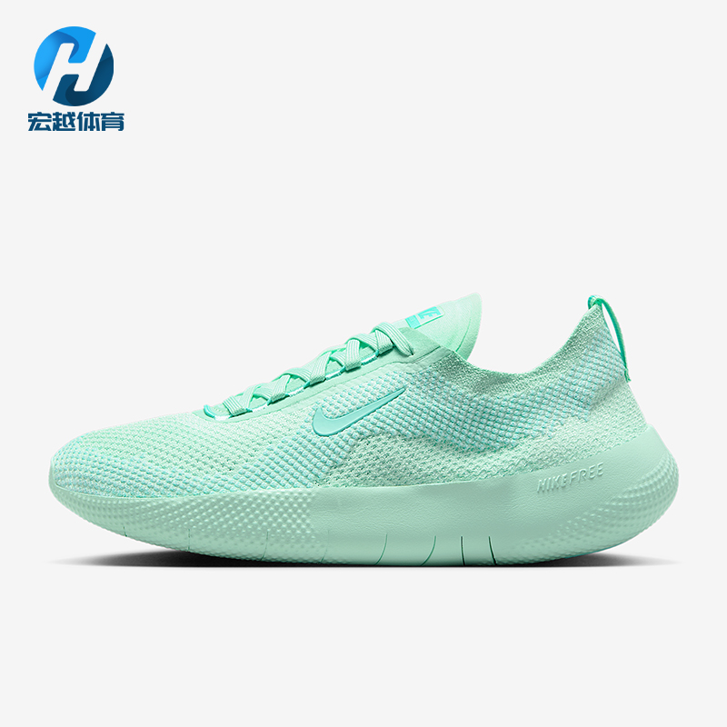 Nike/耐克正品 Free 2025女士耐磨网眼轻便减震训练鞋HF2720-300