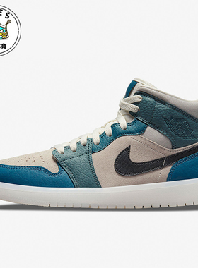 Nike/耐克正品JORDAN女士经典潮流中帮耐磨运动篮球鞋DM9601-200