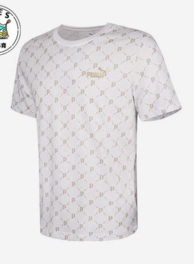 Puma/彪马正品夏季男女运动休闲时尚经典满印短袖T恤689272-02