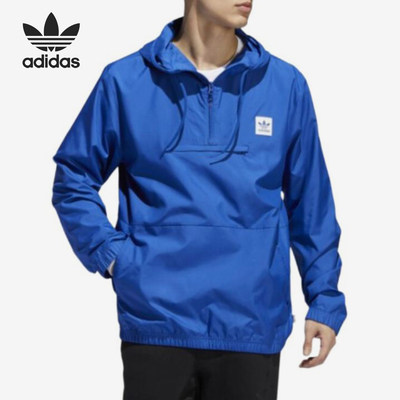 Adidas阿迪达斯正品Jackets男防风连帽拉链长袖运动风衣EE2953