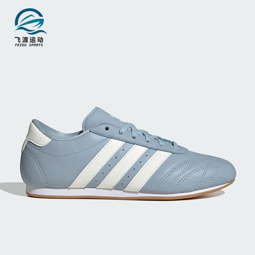 Adidas/阿迪达斯正品三叶草女士跆拳道运动休闲低帮板鞋JS3317