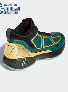 Adidas/阿迪达斯正品D Rose 10男士中帮防滑运动时尚篮球鞋FW3656