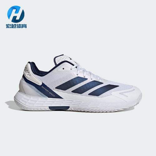 Adidas/阿迪达斯正品DEFIANT SPEED 2男士运动速度型网球鞋JR1746