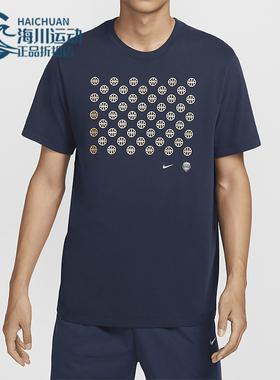 Nike/耐克正品夏季新款男士休闲运动舒适透气宽松短袖 HF6072-451