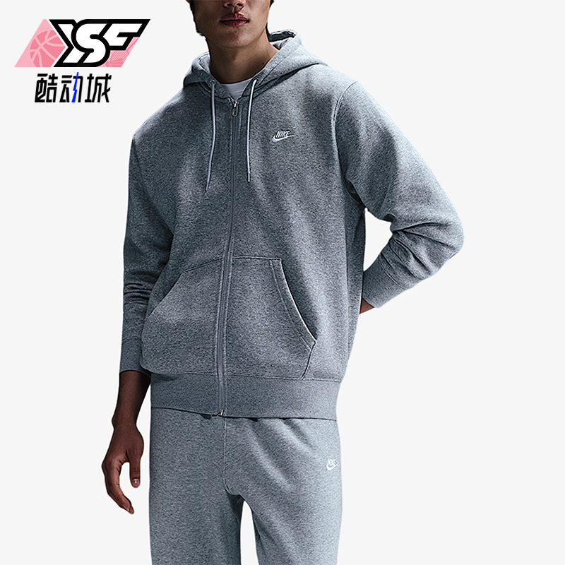 Nike/耐克正品2025秋季款男士日常运动连帽刺绣外套FN3862-063