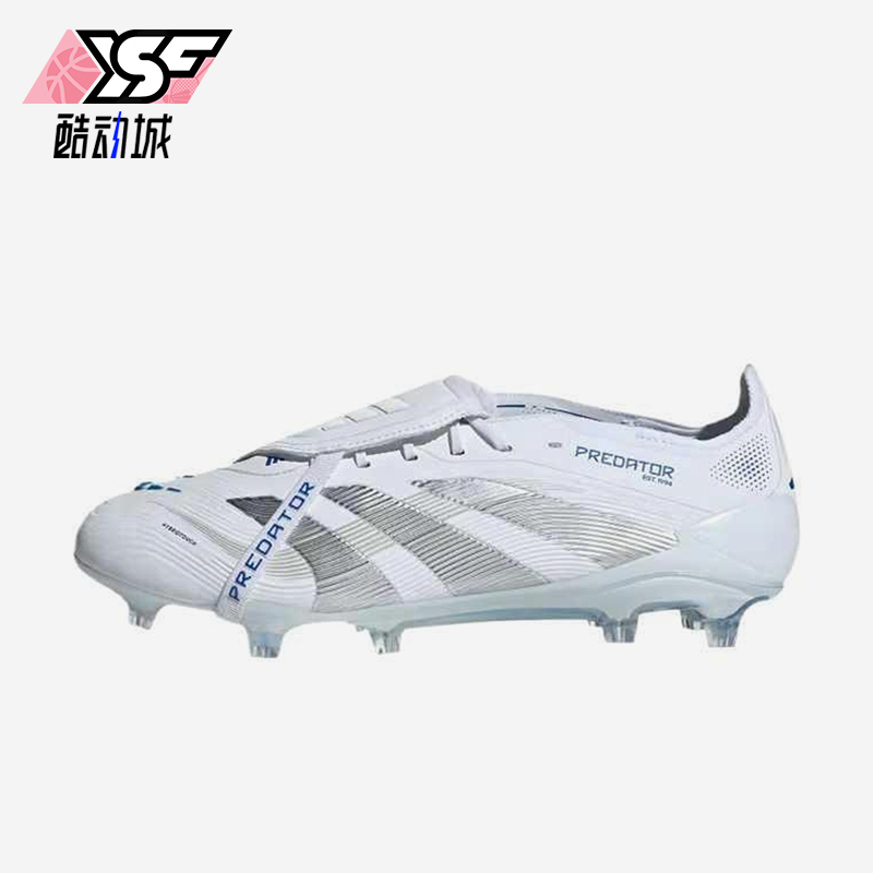 Adidas/阿迪达斯正品2025新款男女同款时尚简约翻舌足球鞋ID8965