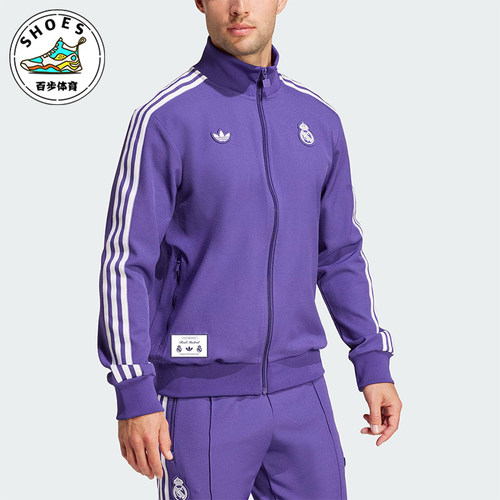 Adidas/阿迪达斯正品三叶草男士足球训练立领夹克外套JF2582