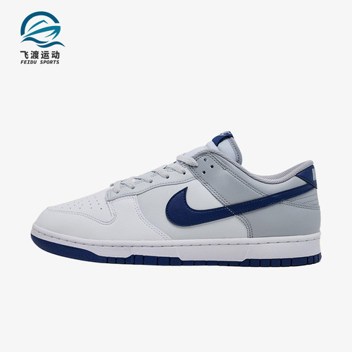 Nike/耐克正品DunkRetro新款男白蓝色街头经典休闲板鞋HF5441-118