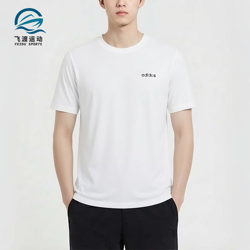 Adidas/阿迪达斯正品达斯圆领男休闲舒适经典轻便短袖T恤KQ5317