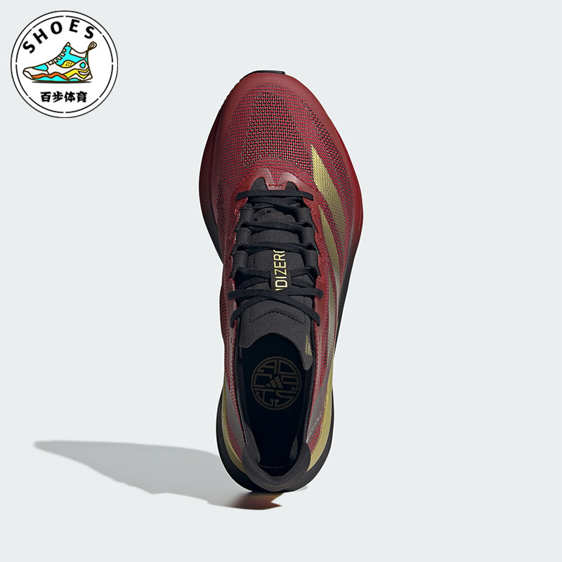 Adidas/阿迪达斯正品新款男女款蛇年新年款玻纤柱跑鞋JS1919