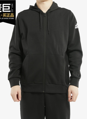 Adidas/阿迪达斯正品2020新款 男子运动休闲连帽针织外套 EB5272