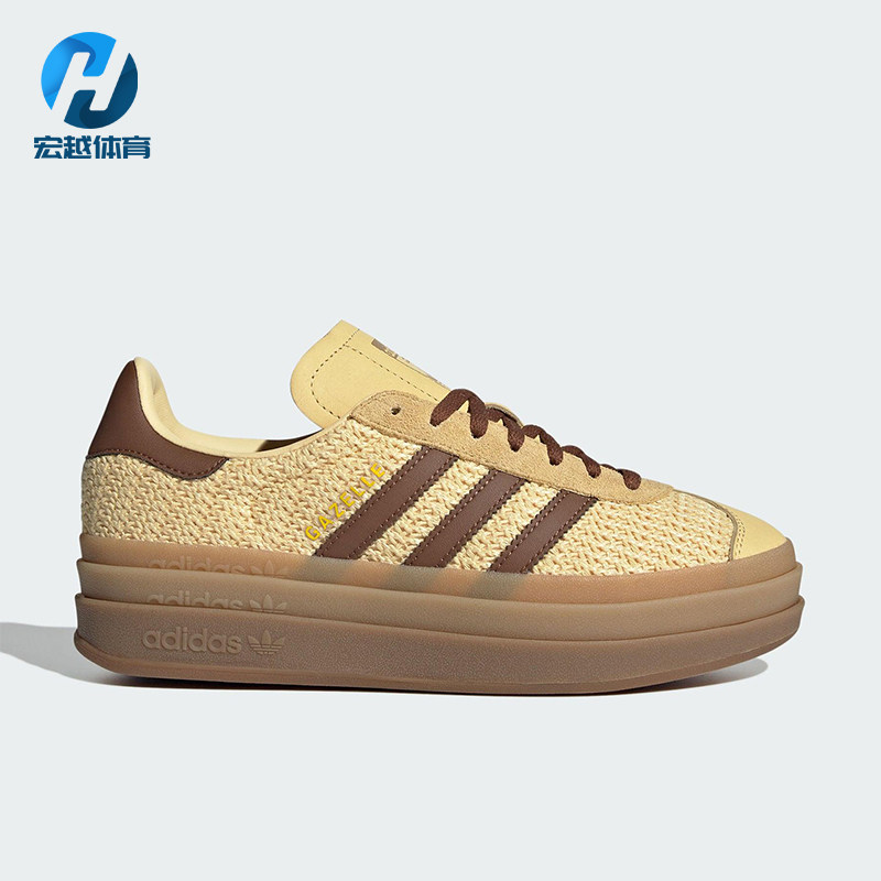 Adidas/阿迪达斯正品三叶草女士休闲厚底时尚系带低帮板鞋JS3900,运动鞋new,板鞋,淘宝优惠券,粉丝福利购,淘宝优惠卷